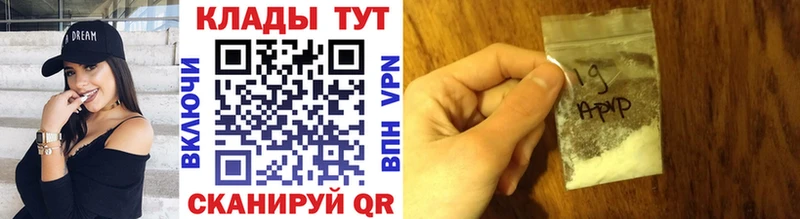 Купить наркотики Нововоронеж КОКАИН  Псилоцибиновые грибы  Меф  ГАШИШ  Каннабис 