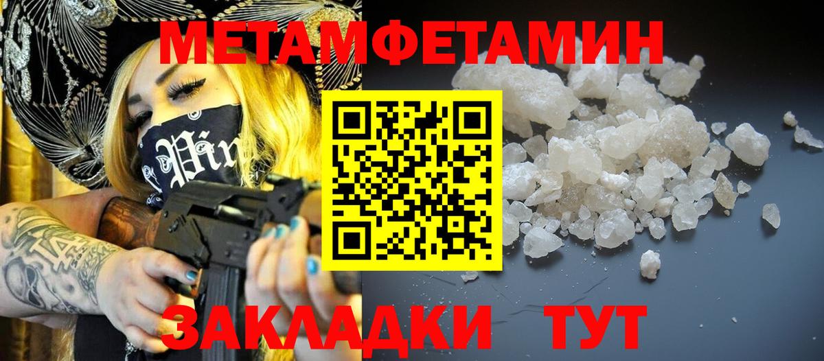 АМФЕТАМИН VHQ  Вход с VPN  Амфетамин  Amphetamine  Нововоронеж 