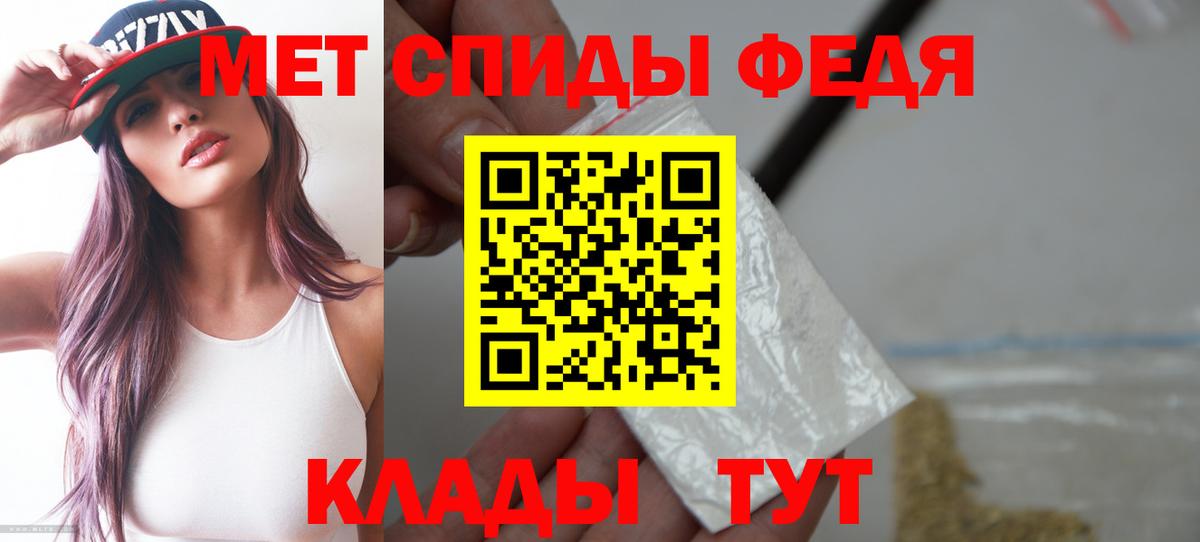 Амфетамин Розовый Нововоронеж