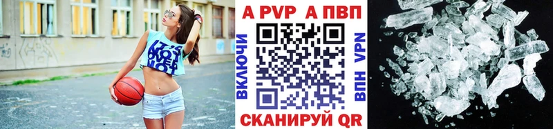 Alpha-PVP СК  Нововоронеж 