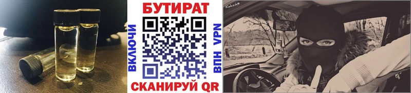 как найти наркотики  Нововоронеж  мега как войти  БУТИРАТ вода 