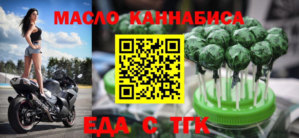 Canna-Cookies конопля Нововоронеж
