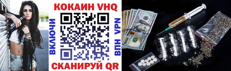 Cocaine Эквадор  где можно купить наркотик  Нововоронеж 