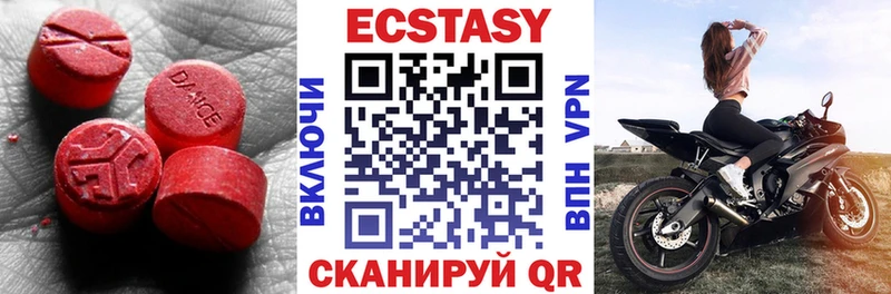 где можно купить   Нововоронеж  hydra зеркало  Ecstasy 280 MDMA 