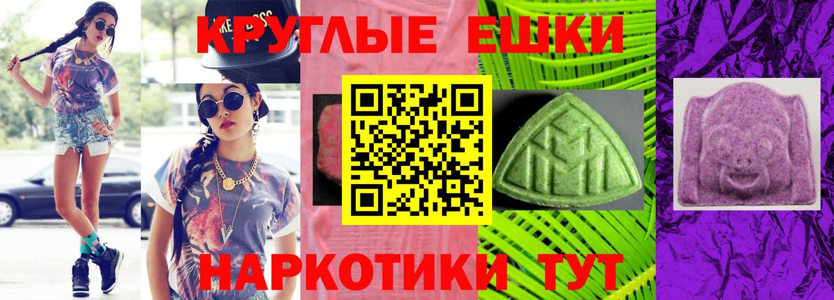 Нововоронеж  Ecstasy 99%  Ecstasy  Вход с VPN  ЭКСТАЗИ Cube 