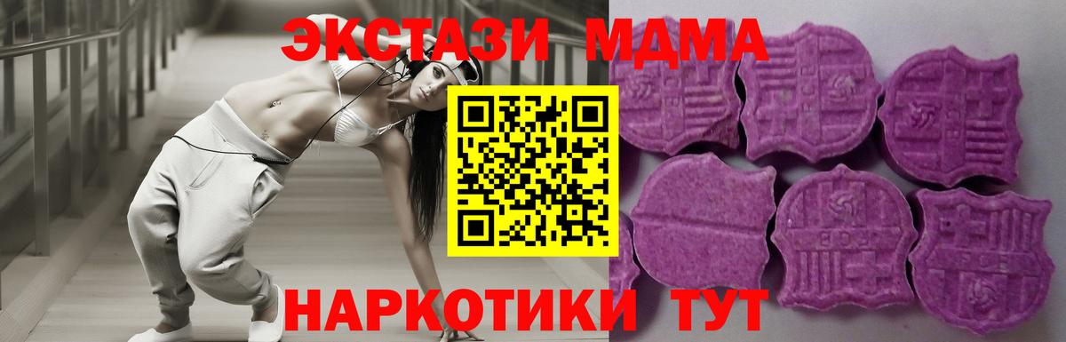 ЭКСТАЗИ Punisher Нововоронеж