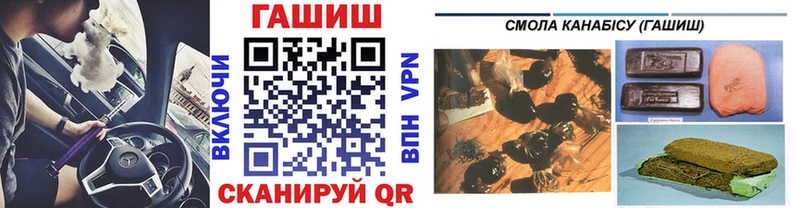 продажа наркотиков  Нововоронеж  мориарти состав  ГАШИШ хэш 