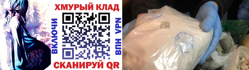 KRAKEN как войти  Нововоронеж  Героин герыч  наркотики 