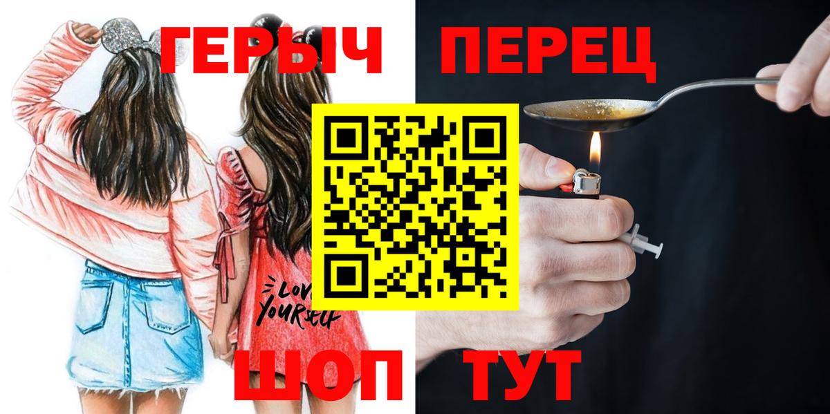 Лсд 25  ГАШ  Cocaine  Вход с VPN  Канабис  Нововоронеж  Купить наркотики цена  ГАШ  Меф  