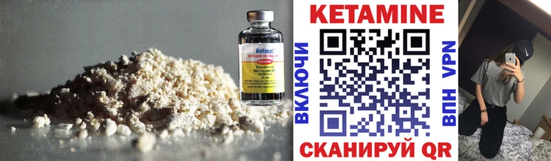 купить   Нововоронеж  Кетамин ketamine 