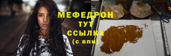кокаин VHQ Абдулино