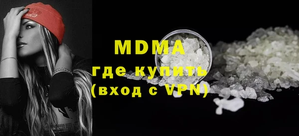 амфетамин Абинск