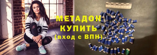 бошки Абаза