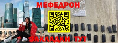 тгк Мариинск