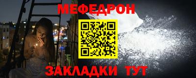 молекула духа Малгобек