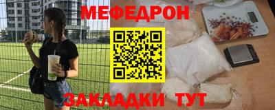 МДМА Моздок