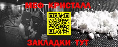 соль курить ск Малоярославец