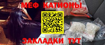 молекула духа Малгобек