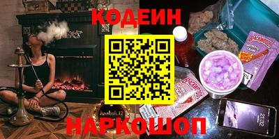 молекула духа Малгобек