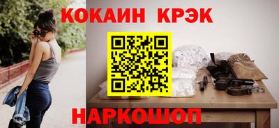 марихуана Можайск