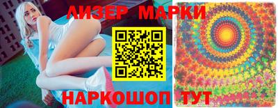 молекула духа Малгобек