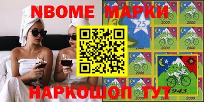 молекула духа Малгобек