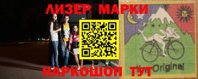 марихуана Можайск