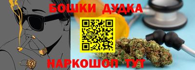 молекула духа Малгобек