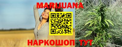 молекула духа Малгобек
