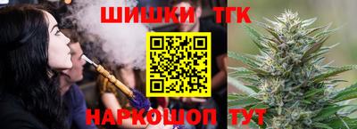 молекула духа Малгобек