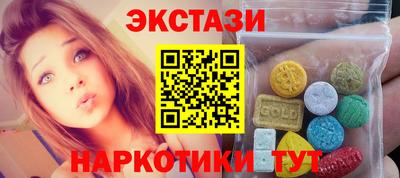 молекула духа Малгобек