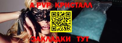тгк Мариинск