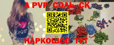 молекула духа Малгобек