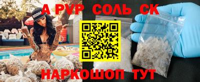 соль курить ск Малоярославец