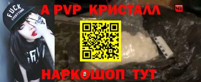 тгк Мариинск