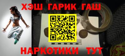 молекула духа Малгобек
