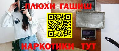 марихуана Можайск
