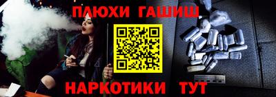 соль курить ск Малоярославец