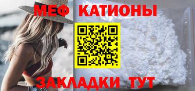молекула духа Малгобек