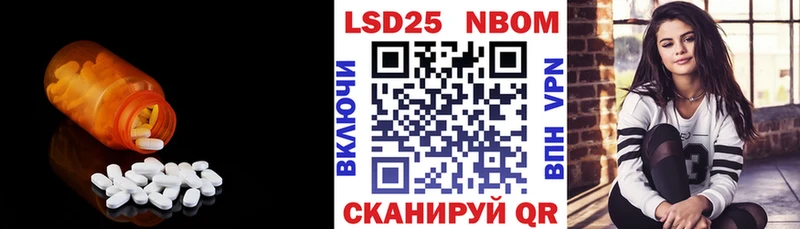 закладка  Нововоронеж  Лсд 25 экстази кислота 
