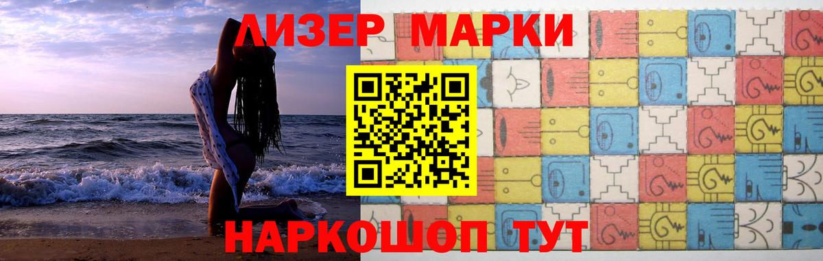 Лсд 25 экстази кислота  Лсд 25 экстази  LSD-25 экстази кислота  Нововоронеж  Вход с VPN 