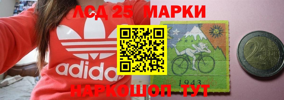 ЛСД экстази кислота Нововоронеж
