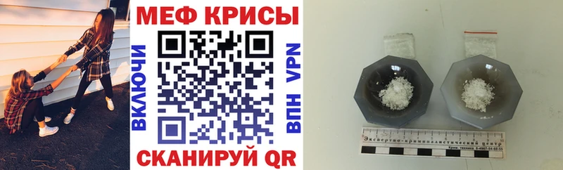 хочу наркоту  Нововоронеж  Меф мука 