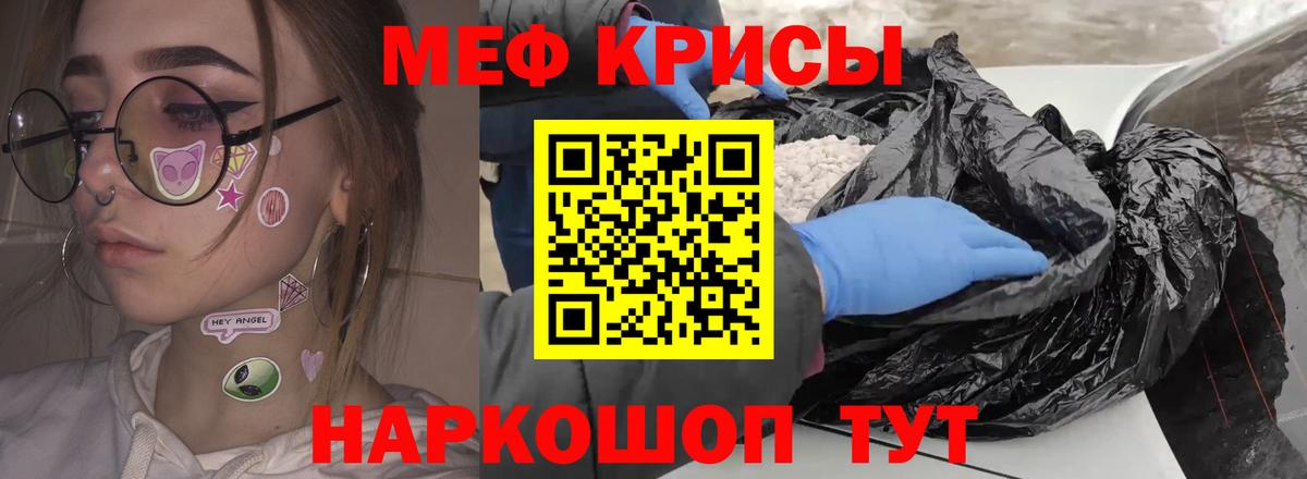МДМА Нововоронеж