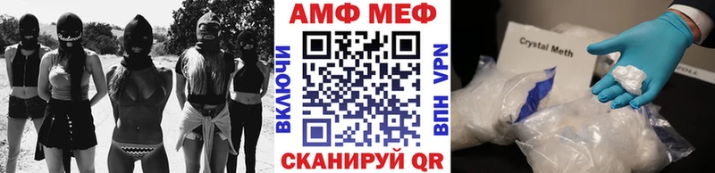 Первитин пудра Нововоронеж