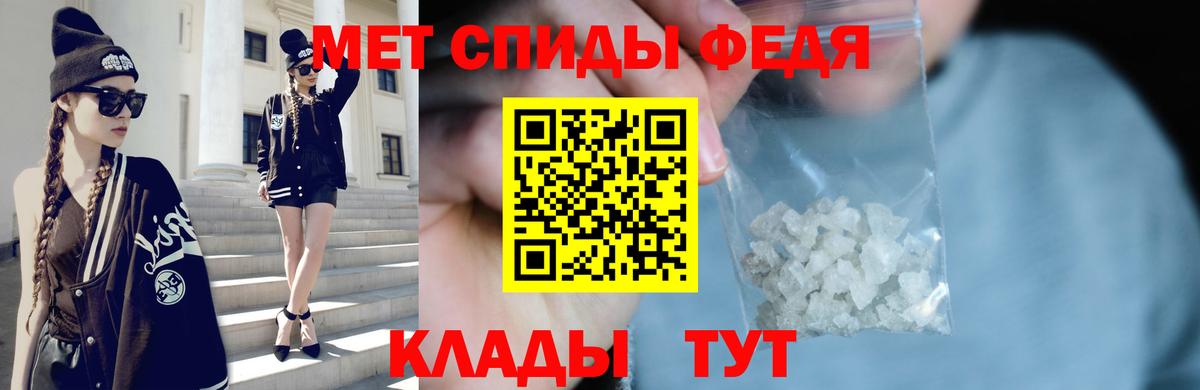 МЕТАМФЕТАМИН мет  Вход с VPN  Нововоронеж  МЕТАМФЕТАМИН мет 