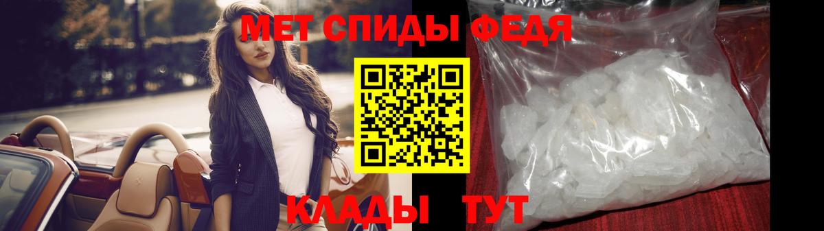 Метамфетамин пудра Нововоронеж