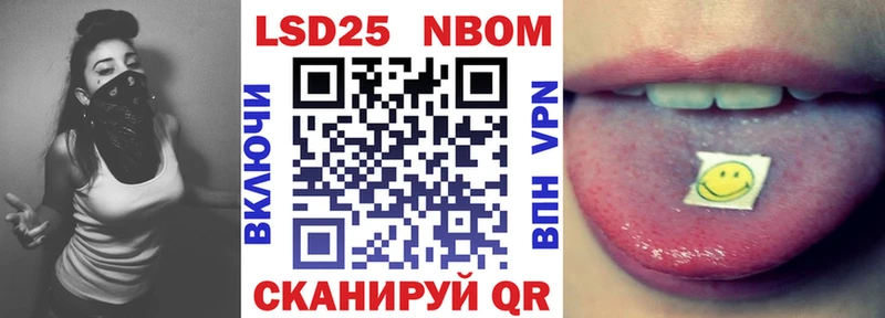 нарко площадка Telegram  Нововоронеж  Марки NBOMe 1,5мг 