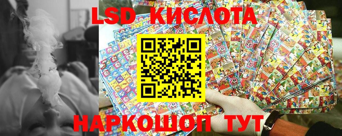 Наркотические марки 1500мкг Нововоронеж