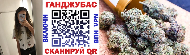 Бошки Шишки сатива  Нововоронеж 
